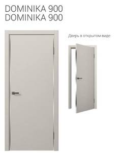 Dominika Soft 900