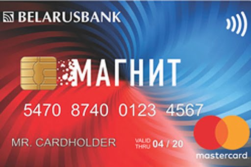 Магнит